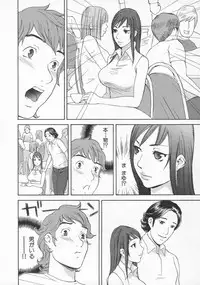 [Kiryuu Tomohiko] Toriko