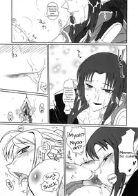 (SC31) [YOMOTHUHIRASAKA (bbsacon)] Saber Anal Slave (Fate/stay night) [English] =LWB=