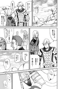 [Robina go round (Robina)] Nekonadettu! | Pet the Cat! (Final Fantasy XI)