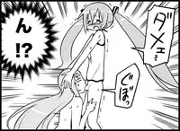 [Toilet Kago] Miku Miku Reaction 116-186 {END} (Vocaloid)