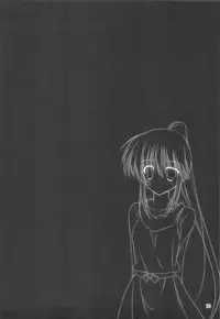 (COMIC1☆3) [Upagoya (Endori)] RikoNee to Asobo (KissXSis)