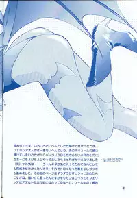 [Houruri (Ruri Erika)] Hard Lips (Darkstalkers)