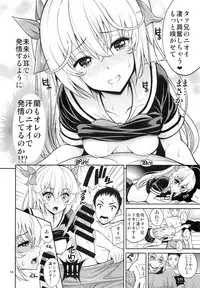 (C87) [Popochichi (Yahiro Pochi)] Hatsujou Switch Shinseki Chuugakusei