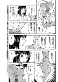 Men's Gold 2017-08 [Digital]