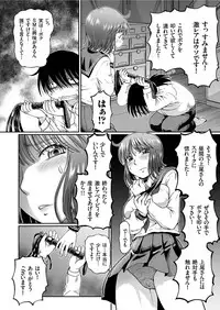 COMIC KURiBERON 2019-05 Vol. 79