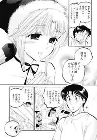 [Nakata Yumi] Shitamachi Madonna Shokudou 5