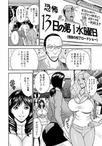 [Nagashima Chosuke] Kimochi Ii Kuni - Pleasant country [Digital]