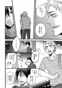 [Anthology] Pink Gold 7