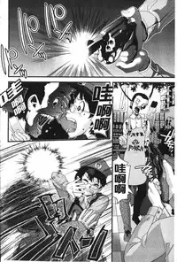 [uirou] FAMILY JUICE [Chinese]