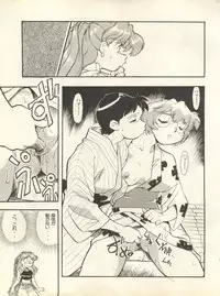 [Anthology] Shitsurakuen 7 - Paradise Lost 7 (Neon Genesis Evangelion)