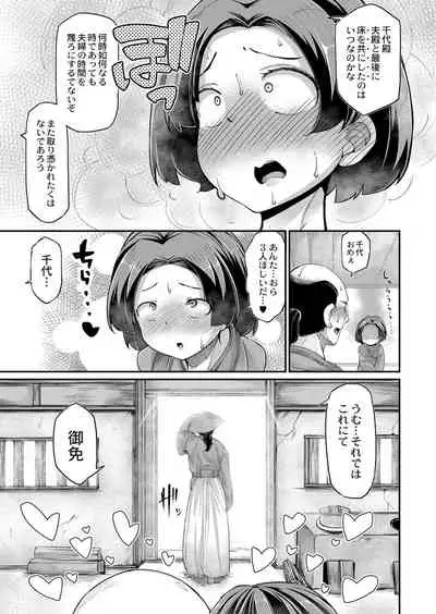 COMIC Reboot Vol. 05