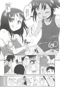 COMIC LO 2010-10 Vol. 79