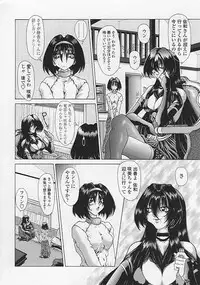 [Sozatu Nae] Soukai Engi Twiny-Attraction