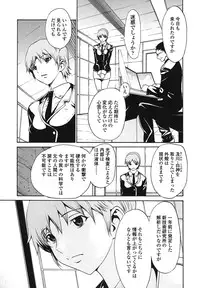 [OKAWARI] Strawberry ☆ Factory + First Limited Edition CD(mp3)