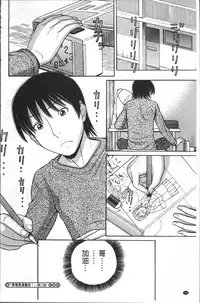 [Tanaka-Ex] Onii-chan wa Mangaka-san! [Chinese]