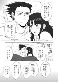 [Nonomi] NaruMayo R-18 Manga (Gyakuten Saiban)