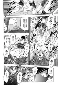 [Tomozawa Shou] Mitsuiro Cream Doll