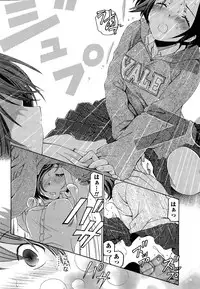 [Kobayashi Takumi] Crystal Days Ch. 1-13