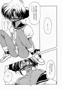 [Paradise City (Various)] Tabeta Kigasuru 30 (Shoujo Kakumei Utena)