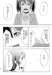 (C88) [Mushiyaki!! (Kanbayashi Makoto)] ENCORE! (Love Live!)