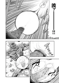 COMIC KURiBERON 2017-06 Vol. 56 [Digital]