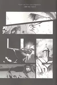 (C69) [Otaku Beam (Ootsuka Mahiro)] SS 3 Edelweiss