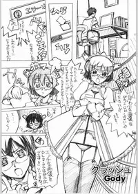 (C67) [G-Power! (SASAYUKi, Gody)] Sukoburu Teinkouzu SP2 (OS-tan)