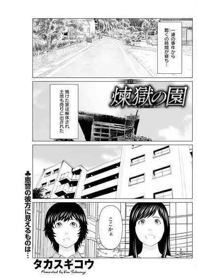 Action Pizazz 2023-10