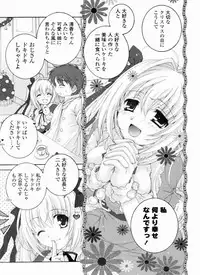 [Akoko.] Ama Love CHU