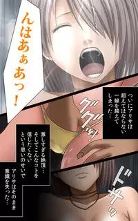 [Crimson (Carmine)] Crimson Girls Complete Ban [Digital]