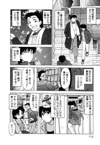 [Mitamori Tatsuya] Sarakuru Vol. 2 Reprint