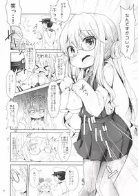 (COMIC1☆8) [Inyu-goya (Inyucchi)] Musunde Hiraite (Kantai Collection -KanColle-)