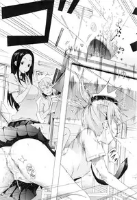 COMIC Mugen Tensei 2016-08