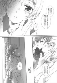 (Anthology) Josou no Oujisama 2