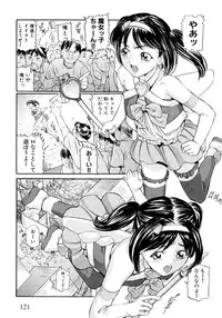 [Matsuzaka Takeshi] "Shoujo" no Mama de... Matsuzaka Takeshi Lo Senshuu