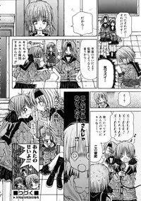 COMIC AUN 2005-11 Vol. 114