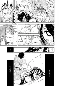 [Saperon Black (Sape)] 『UngateD』 1-4 (Touhou Project) [Complete]