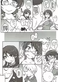 (C92) [RPG COMPANY 2 (Toumi Haruka)] MOVIE STAR 12a (Ah! My Goddess)