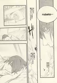 [LYOS. (Eiji Nitta)] insignis blue (Tokyo Ghoul)