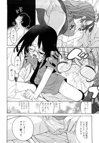 [Mizushima Sorahiko] Ippai Haitteruyo