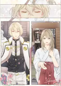 [s_k] 恋衣 (Touken Ranbu) [Digital]