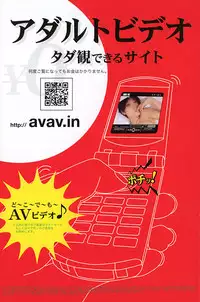 COMIC Purumelo 2009-06 Vol. 30