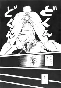 (C36) [LUNA INDUSTRIA (Various)] Fujin Keikan Menyou Hon - Han-Kan-Rin II