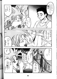 (CR20) [TOLUENE ITTOKAN (Pierre Norano)] Ketsu! Megaton P (Tenchi Muyou!)