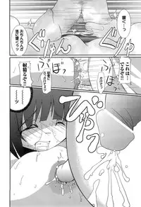 COMIC XO 2008-05 Vol. 24