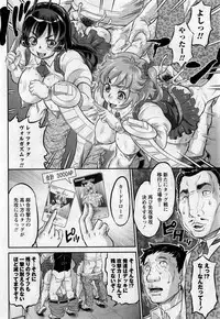 Comic Masyo 2017-05