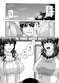 COMIC Milf 2015-06 Vol. 24