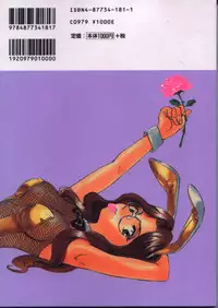 [Suehirogari] My Life As