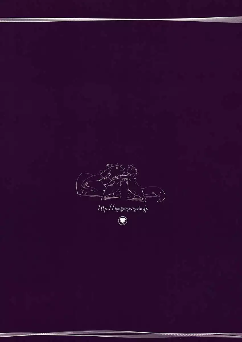 Mado Nano CROSSOVER 4.0