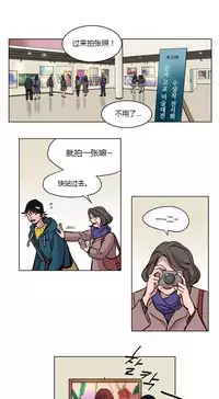 [Ramjak] Atonement Camp Ch.0-47 (Chinese)